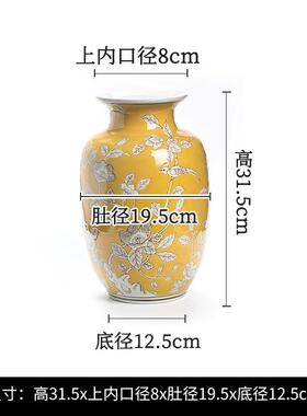 陶瓷复古复古感中式黄色花手绘瓷器高级美式花瓶装饰器新玄关陶瓷