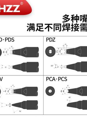 阿波罗200W烙铁582头S-24GDV1G4-BZ20SG-80PD-OB50铬铁头APPOLS焊