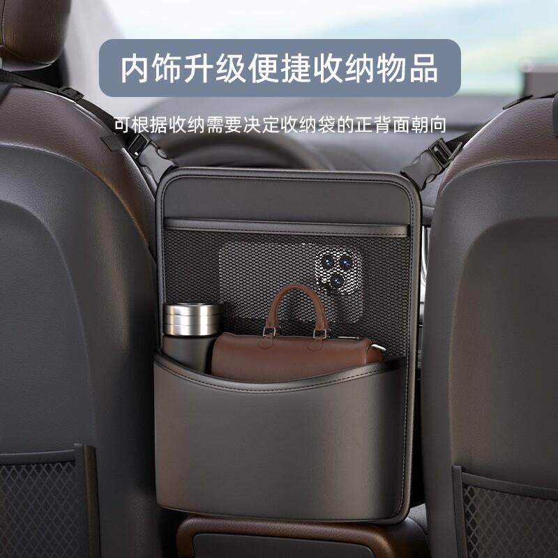 汽车前排储物挂袋座椅中间置物兜车载收纳袋中控储物车内收纳网兜