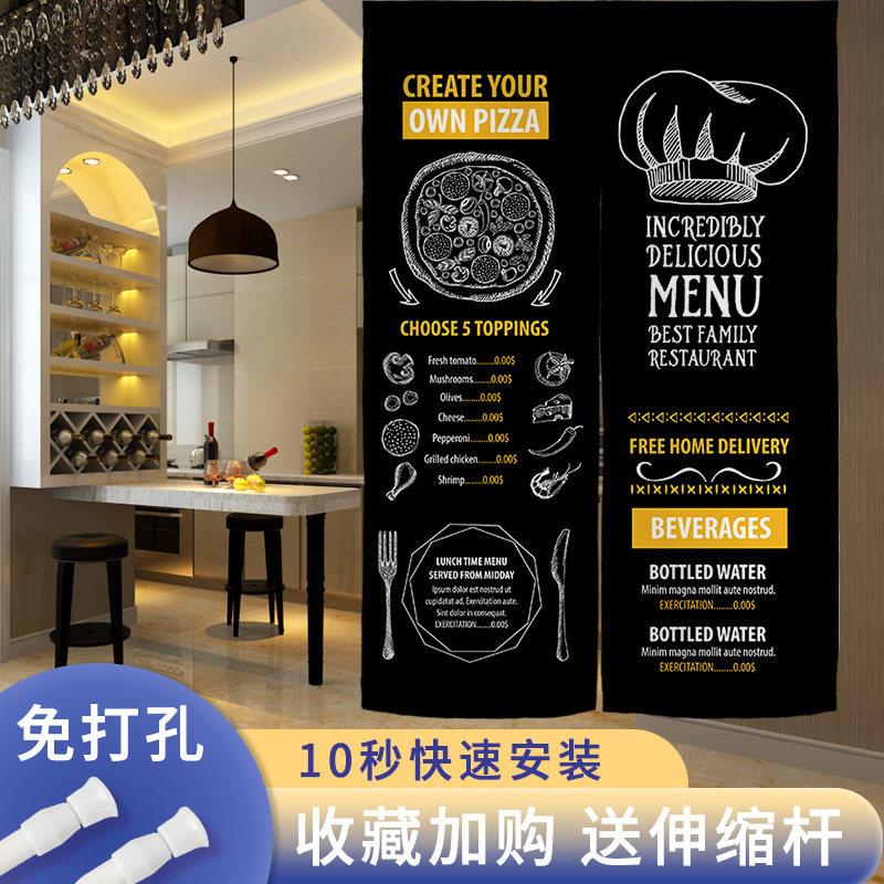 奶茶店门帘餐厅半帘布艺定制免打孔布帘隔断帘咖啡店面包店美式