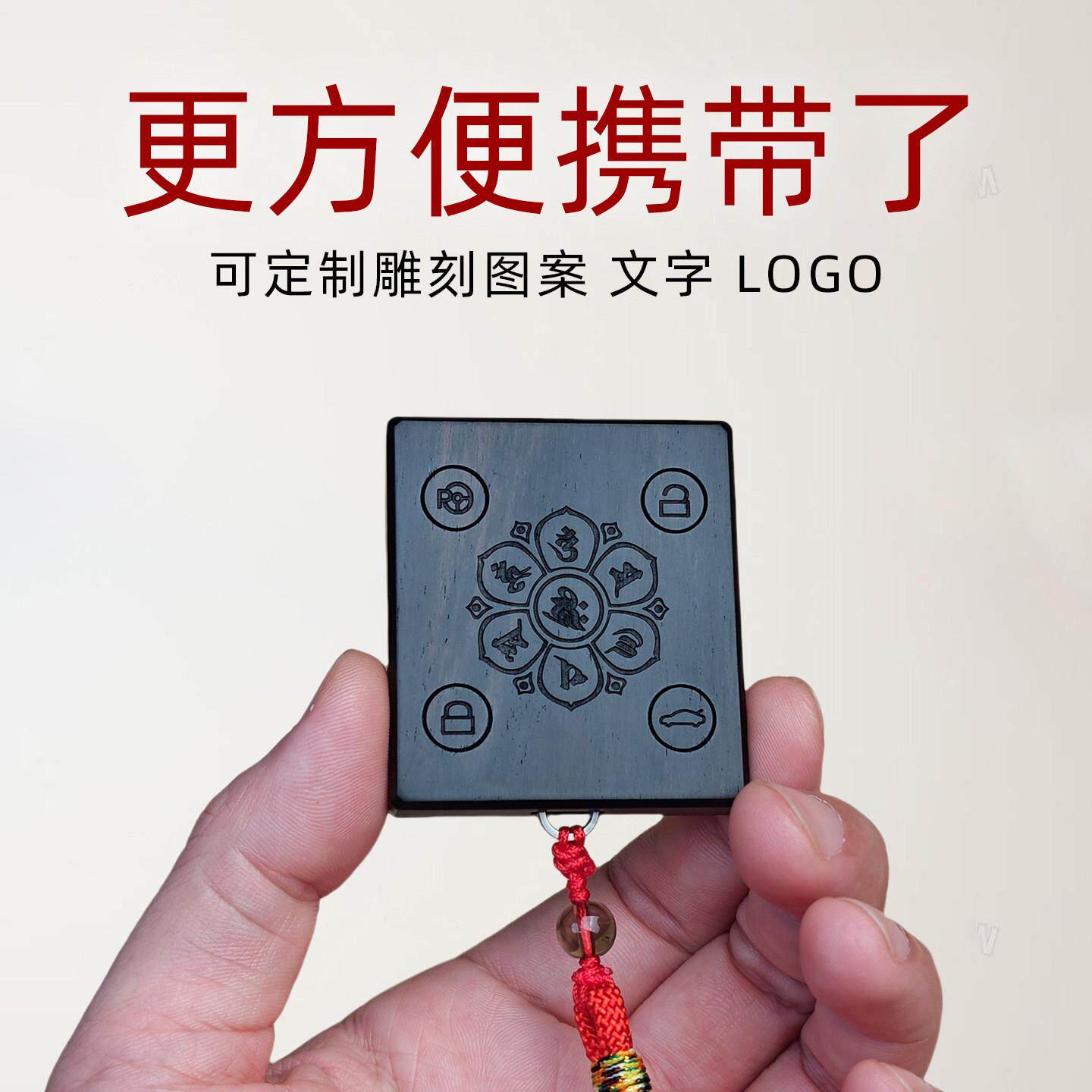 适用于东风奕派008钥匙套eπ007改装壳包扣配件高端汽车用品定制