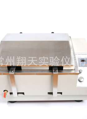 SHZ-82数显水浴恒温振荡器回旋/往复式实验室摇床