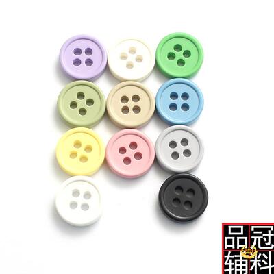 加厚细边四眼树脂纽扣彩色 衬衫喷漆扣子 圆形通用钮扣11.5mm