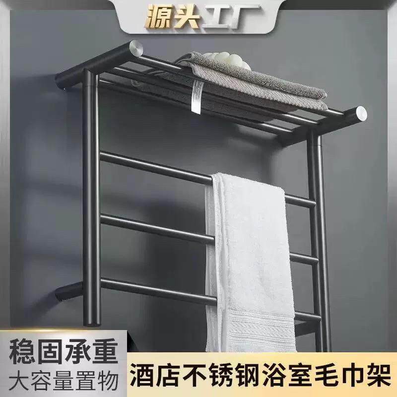 全季酒店4.0毛巾架公寓浴室如家精选同款不锈钢电镀黑钛浴巾架