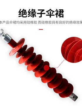 供应硅橡胶复合横担绝缘子FS3-66/8防污复合高压横担绝缘子66kv