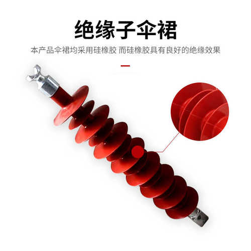 供应硅橡胶复合横担绝缘子FS3-66/8防污复合高压横担绝缘子66kv