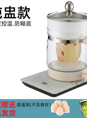 高档健康多壶全自动璃功能高硼增厚玻泡茶机家用硅小汤锅电水壶