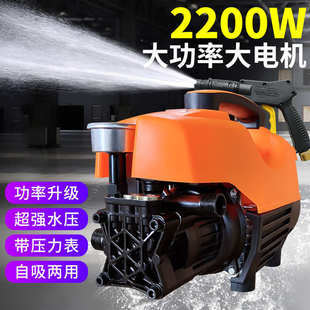 洗车机家用高压洗车泵220V清洗机大功率洗车器水枪洗车机 便携式
