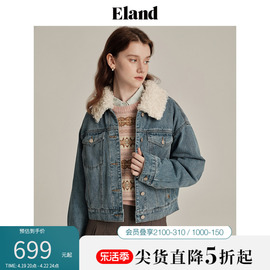 eland衣恋时尚牛仔短款外套，女宽松可脱卸毛领复古粗纹夹克