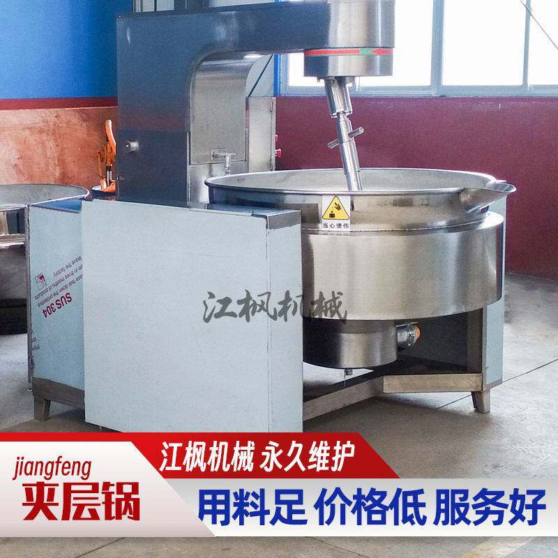 全自动电加热行星搅拌炒锅辣椒油酱料炒锅花生酥咖喱酱大型炒料机