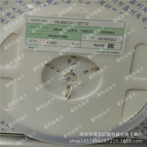 0805 1K WELL贴片磁珠 1000ma 100MHZ 25% 1A WLB2012-102T10