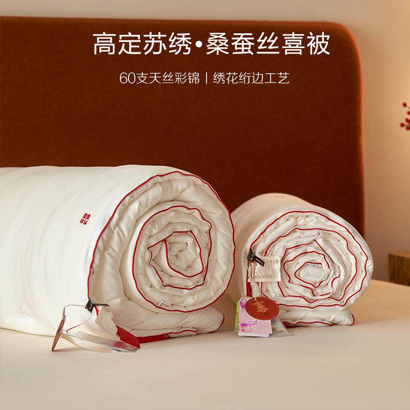 囍被~高定现代风20%蚕丝纤维被芯亲肤2.0/2.2m加大春秋被冬被子
