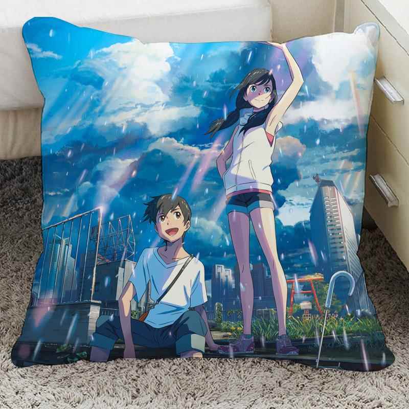 天气之子手办周边抱枕新