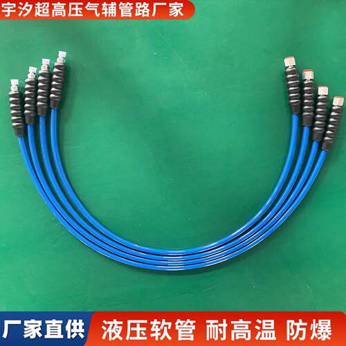液压软管树脂双联高压油管液压扳手连接管耐压管高压防爆水管软管