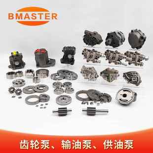 高品质全型号柴油油泵配件齿轮泵 供油泵维修替换专用 输油泵