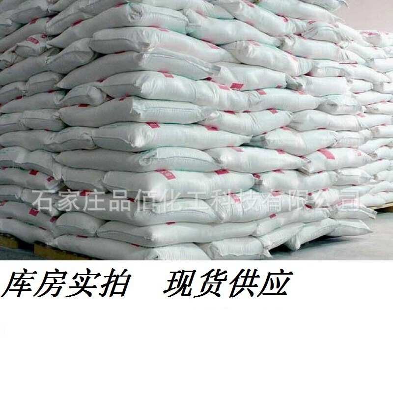 聚乙烯蜡 PE蜡 PVC增塑剂 高分子蜡  高熔点蜡 低价 工厂现货