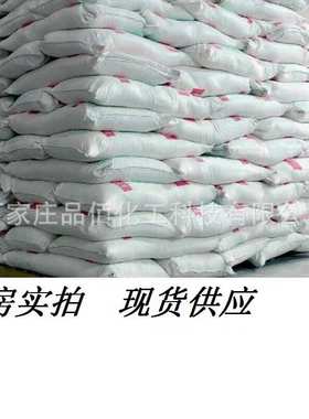 钛白粉 锐钛型 金红石钛白粉 油墨涂料钛白粉 996钛白粉 工厂现货