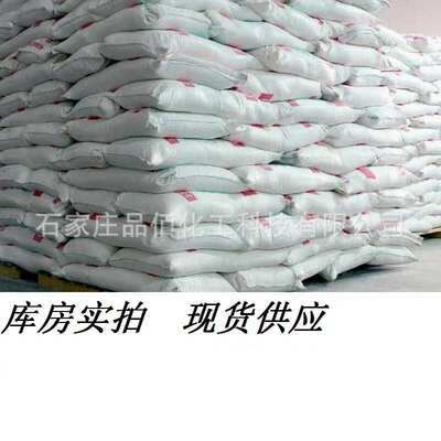 钛白粉 锐钛型 金红石钛白粉 油墨涂料钛白粉 996钛白粉 工厂现货