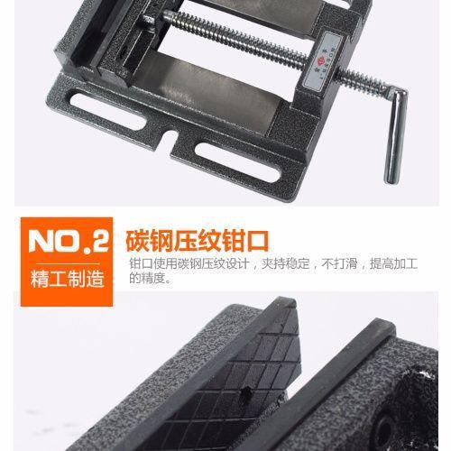 重美式台钻平口钳钻电钻支架专用木工无品牌/虎台钳3寸床4寸5寸型
