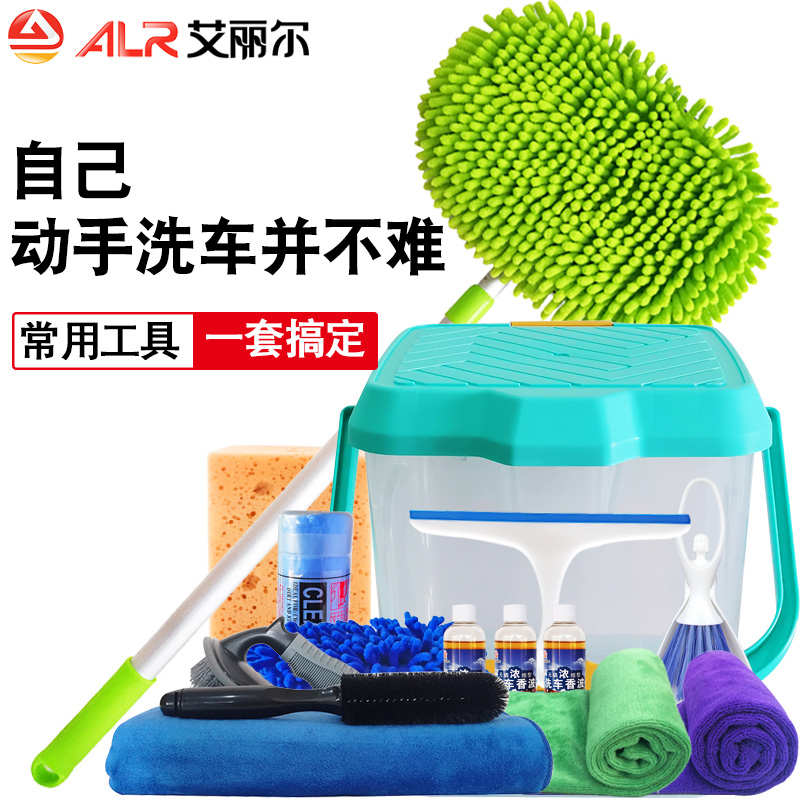 洗车工具全套家用洗车拖把伸缩神器套装汽车用品海绵擦洗车泡沫液