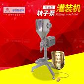 机 设备专业型转子泵伺服灌装 半自动酱料灌装 机高精度定量灌装