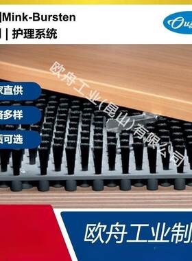 工业板刷pvc板刷冲床机械毛刷滑动携带除尘版刷车床减震缓冲毛刷