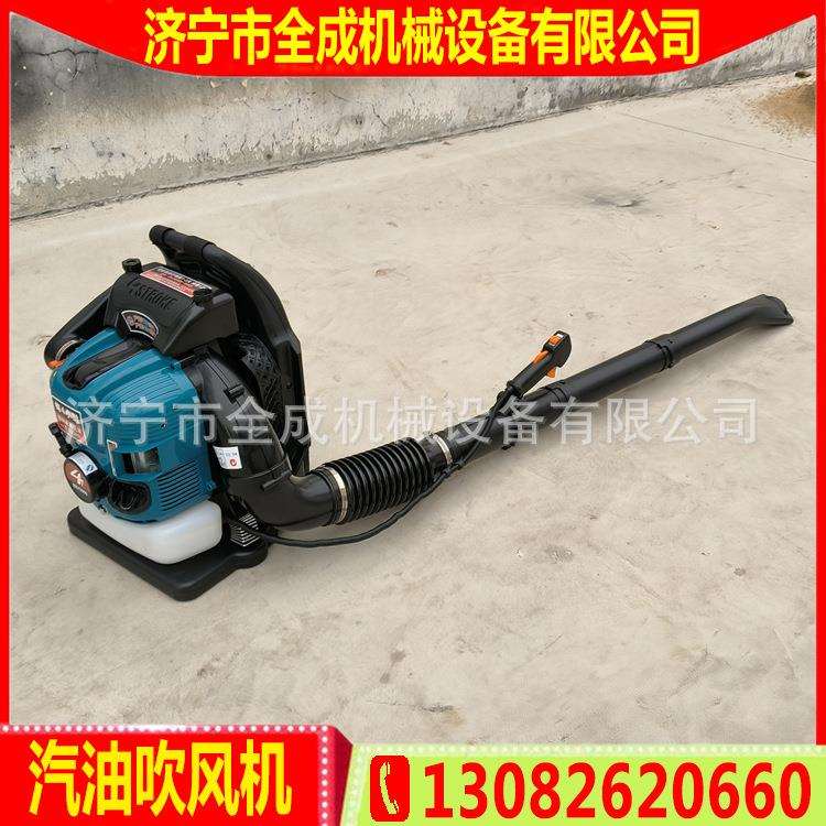 全成背负式吹风机四冲程汽油落叶吹扫机价格肩背式路面吹风机厂家