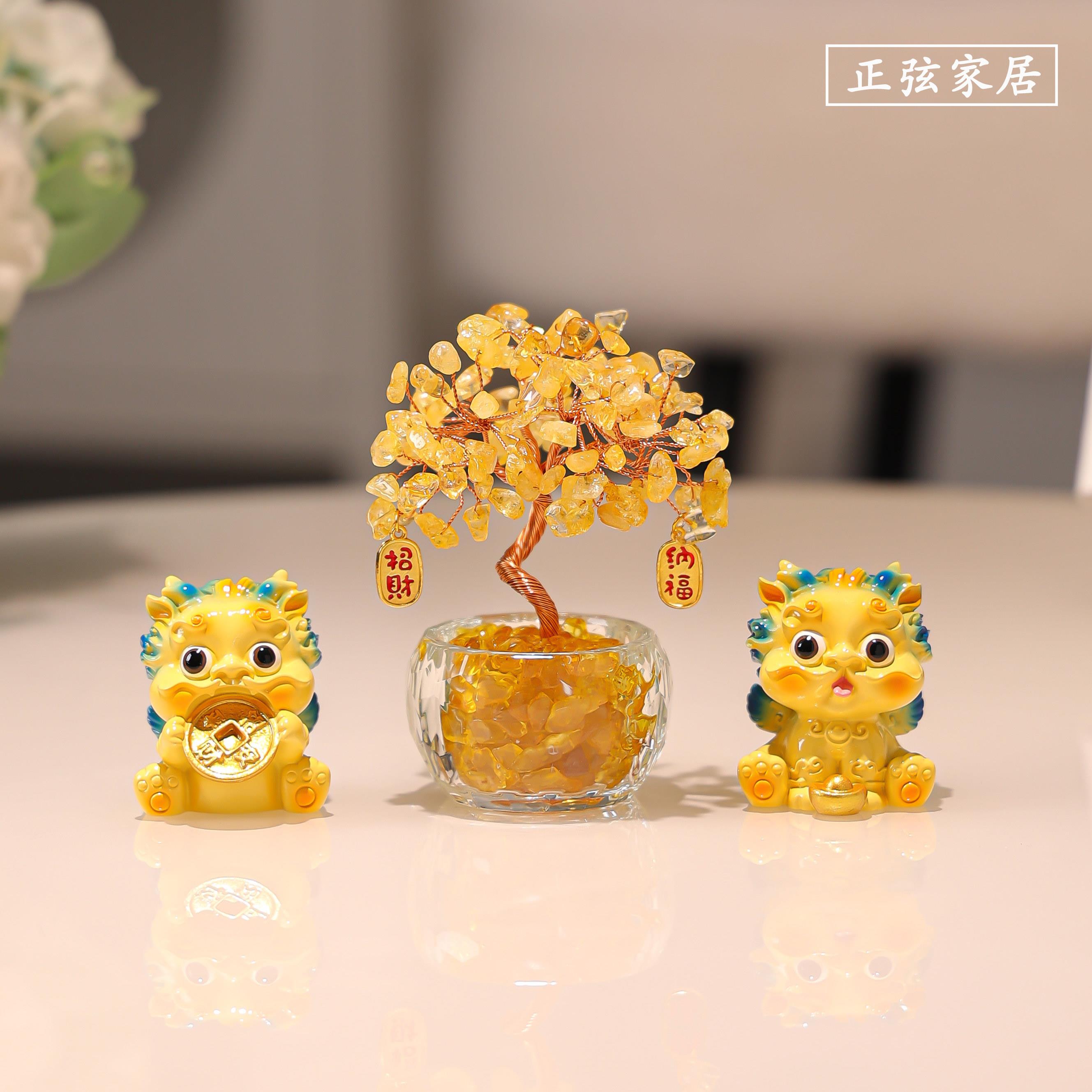 天然黄水晶发财树招财猫貔貅摆件工位店铺办公室玄学好运桌面装饰
