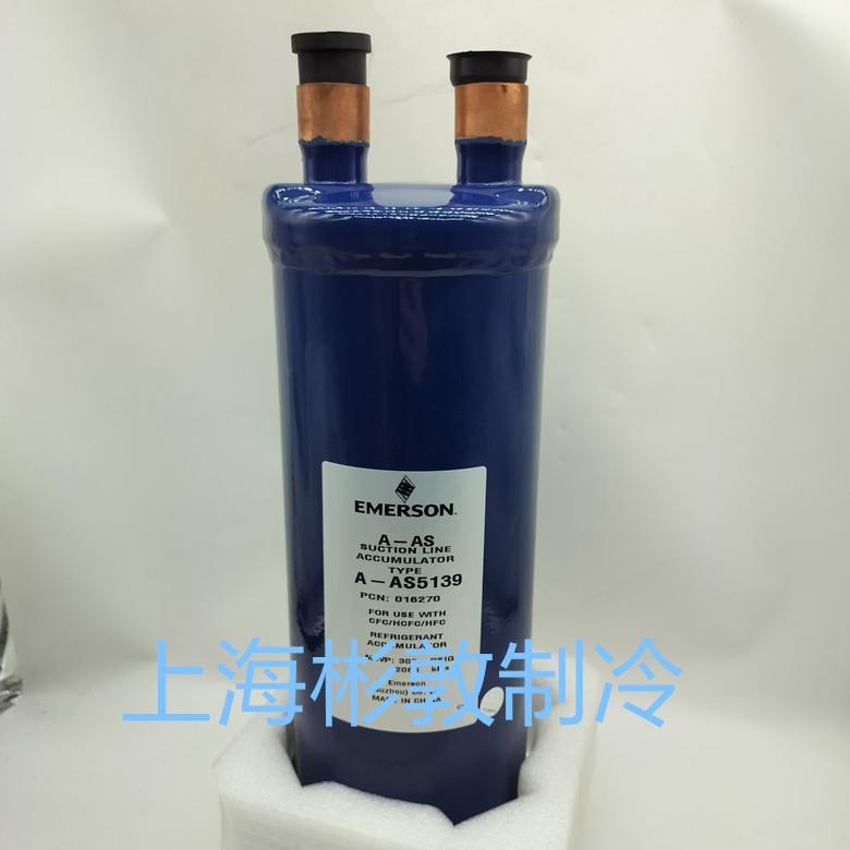 EMERSON艾默生气分气液分离器 A-AS5126 6139 5127 5139 61713