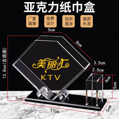 亚克力抽纸盒光盘行动有机玻璃欧式创意餐巾纸盒酒店西餐厅纸巾盒