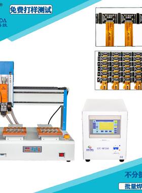 四轴脉冲热压机哈巴机焊锡机脉冲压焊机全自动PCB焊接FPC柔性排线