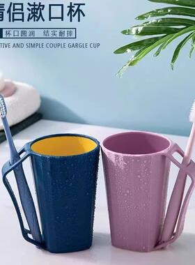 Double-layered Thickened Mouthwash Cup for Home Use, Toothbr