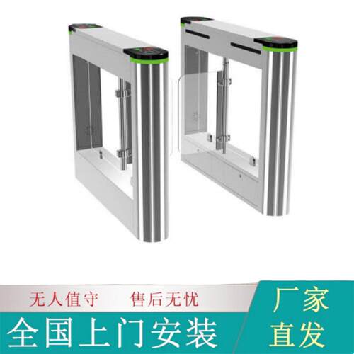 幼儿园卡通闸机双色烤漆翼闸三辊闸摆闸人脸识别门禁系统一体闸机