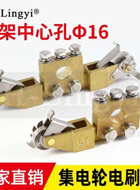 KC7A3船用尾轴接地银石墨碳刷14.5*16.5*35/40/45/50MM银电刷