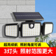太阳能路灯家用户外庭院三头灯大功率led农村防水人体感应照明灯