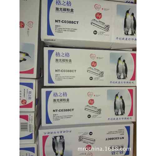 格之格硒鼓NT-C0388CT易加粉CC388A