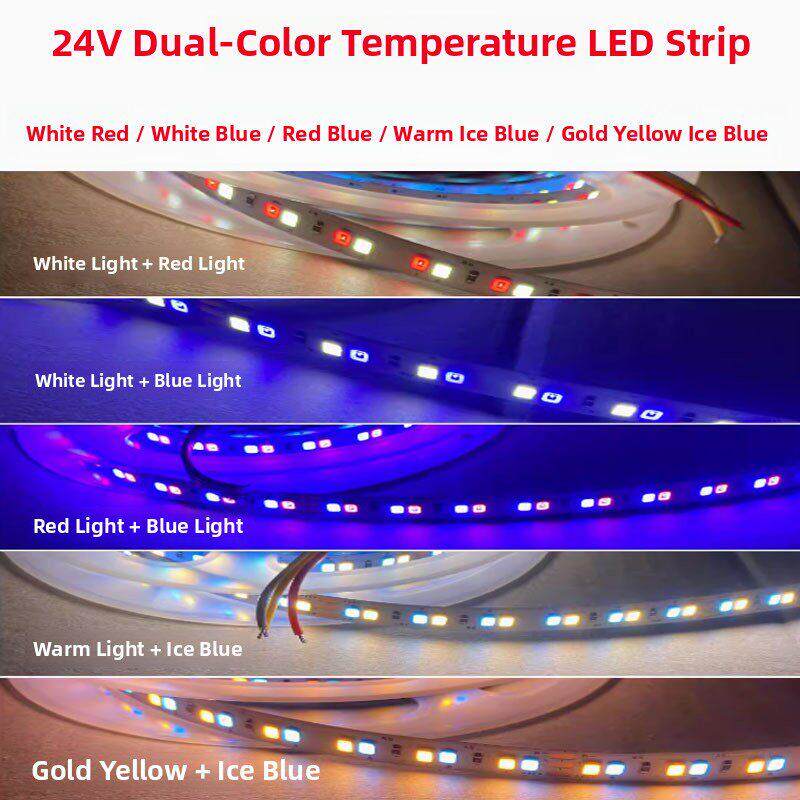 Led双色灯条24V红白光红蓝光白暖白+冰蓝+金色机械门指示线灯