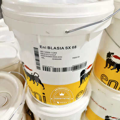 埃尼齿轮宝BLASIA SX 100 220 320全合成极压工业齿轮油18升包邮