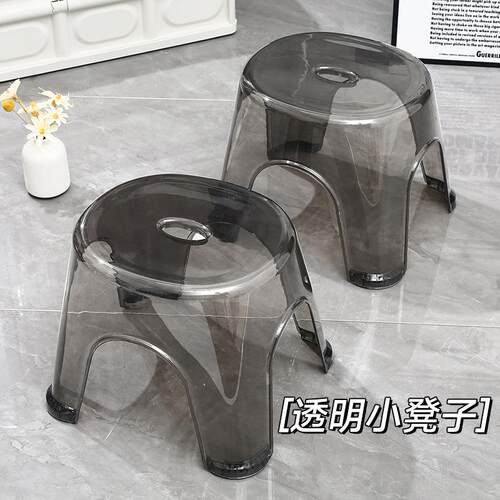 Thickened small stool for indoor shoe changing, suitable for
