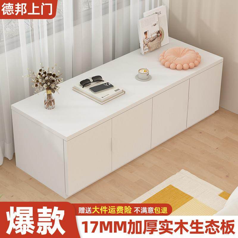 定制实木阳台飘窗柜落地收纳柜收纳柜可坐可躺落地矮柜地柜置物柜,住宅家具,飘窗柜,淘宝优惠券,粉丝福利购,淘宝优惠卷