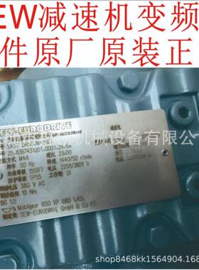 赛威SEW减速电机平行马达制动FA37FA47FA57FA67FA77FA87FA97FA107