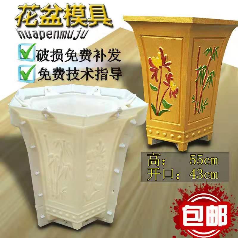 水泥花盆模具新款六角高脚盆景自制作灌浆加厚塑料模型混泥土磨具