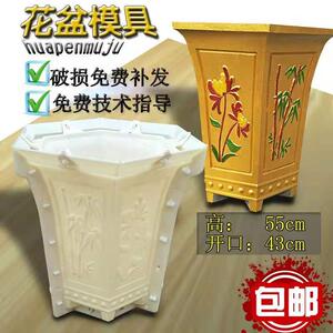 水泥花盆模具新款六角高脚盆景自制作灌浆加厚塑料模型混泥土磨具