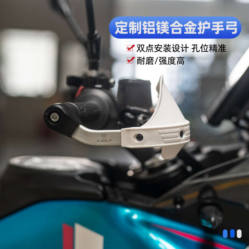 适配春风800MTX铝合金护手护弓越野护手罩抗摔 雪狼机车改装