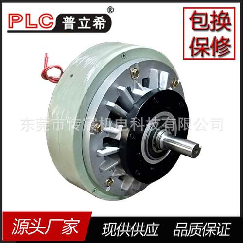 工业磁粉制动器 单轴POB-100-400 400n 微型 磁粉刹车 0.6kg~40kg