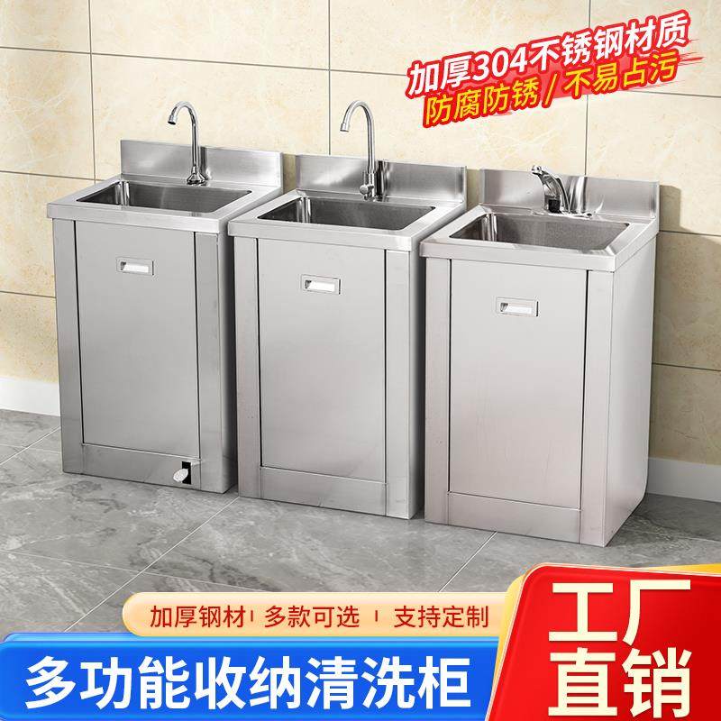304不锈钢医用洗手池单人双人三人洗手盆净化间脚踏洗手池可定制