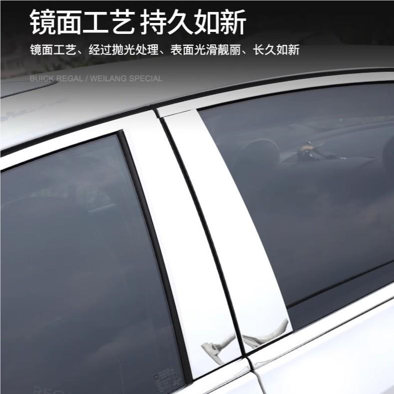 专用于17-24款别条克新君威/S车窗饰君威车窗不锈钢G亮装条见详情
