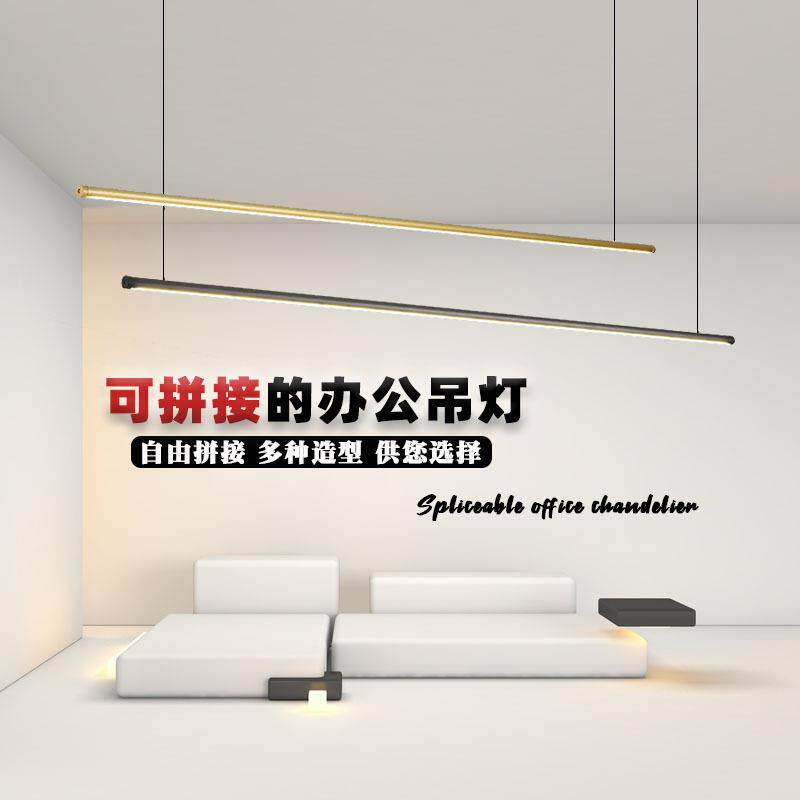 简约现代台球厅氛围蜡烛吧台led长条灯拼接造型线条办公室吊灯