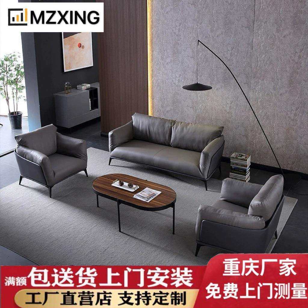 重庆北欧现代办公室沙发茶几组合商务接待休息区意式会客简约轻奢