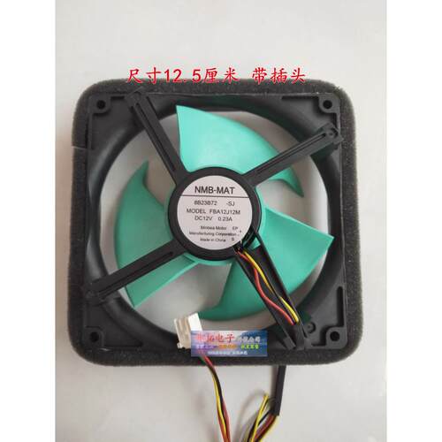 适用于海尔冰箱冷藏冷冻风扇风机MODEL FBA12J12M DC12V0.23A